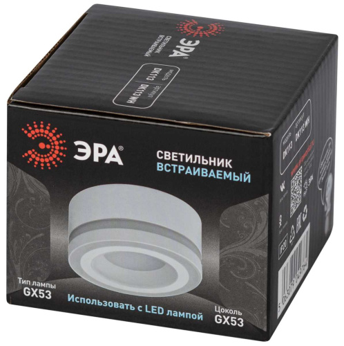 Встраиваемый светильник ЭРА DK113 WH белый Б0059787 фото 9
