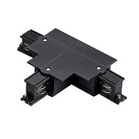 Соединение тройное левое перекидное встраиваемое с подводом питания к треку 5030xx-R Quattro Lightstar 503137-RPSL