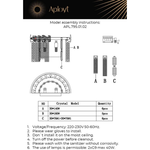 Светильник настенный (Бра) APL.795.01.02 фото 2 Светильник настенный (Бра) APL.795.01.02 фото 2