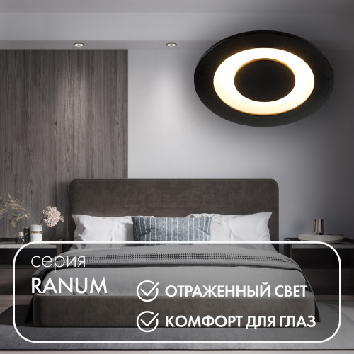 DK2500-BK Встраиваемый светильник, IP 20, 5 Вт, LED 3000, черный, алюминий фото 2