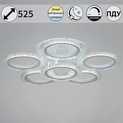 Потолочная светодиодная люстра Reluce 09812-3.3-06A WH