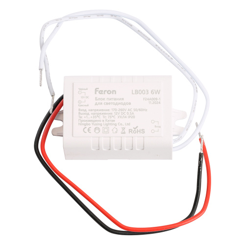 Трансформатор электронный для светодиодной ленты 6W 12V (драйвер), LB003 FERON фото 2 Трансформатор электронный для светодиодной ленты 6W 12V (драйвер), LB003 FERON фото 2