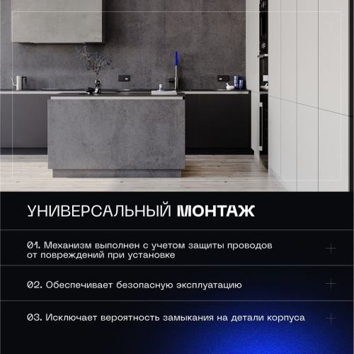 Перекрестный переключатель встраиваемый Voltum S70 одноклавишный 10А, (черный матовый) VLS010508 фото 3