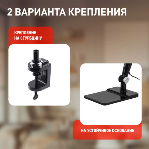 Настольная лампа ЭРА NLED-497-12W-BK Б0052771 фото 6 Настольная лампа ЭРА NLED-497-12W-BK Б0052771 фото 6
