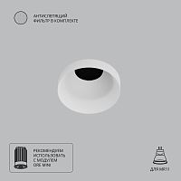 Точечный встраиваемый светильник Arte Lamp DUCRE MINI A7094PL-1WH