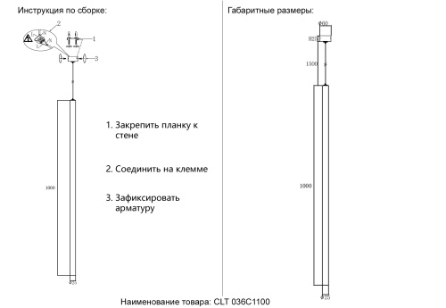 Светильник подвесной Crystal Lux CLT 036C1100 GO фото 2
