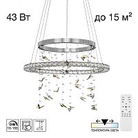 Люстра хрустальная с пультом Citilux ETERA CL322060