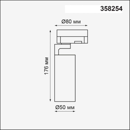 Трековый трехфазный светодиодный светильник Novotech Port Helix 358254 фото 3