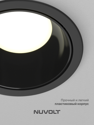 Встраиваемый светильник NUVOLT LDL-040B фото 13