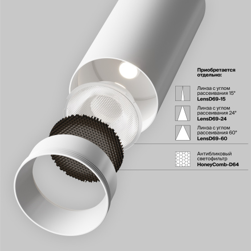 Трековый светильник Technical TR197-3-30WCCT-M-W фото 12 Трековый светильник Technical TR197-3-30WCCT-M-W фото 12