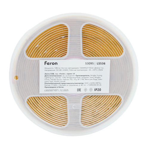 Лента светодиодная 720SMD(2110) 10Вт/м 24V 5000*8*1.8мм IP20 6500К, LS536 FERON СВОБОДНЫЙ РЕЗ фото 2
