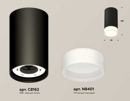 Комплект накладного светильника Ambrella light Techno Spot XS (C8162, N8401) XS8162002 фото 3