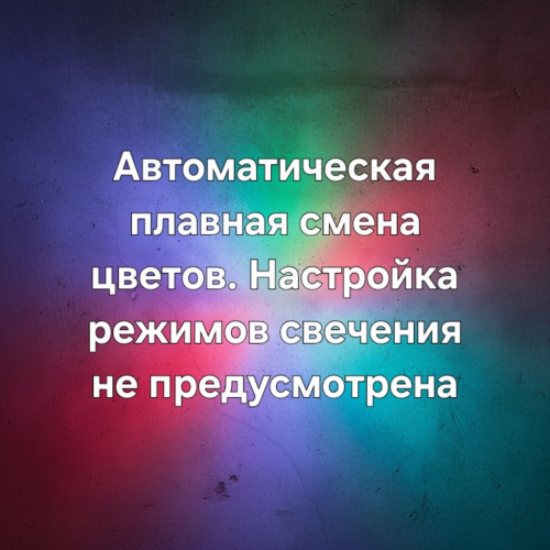 Светодиодный светильник ландшафтно-архитектурный Feron LL-600  85-265V 24W RGB IP65 фото 10