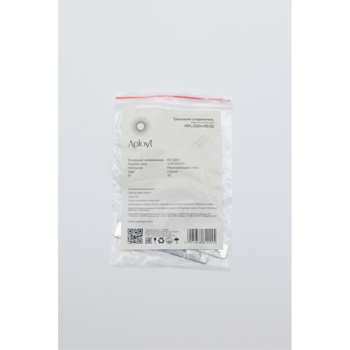 Трековая фурнитура APL.0284.00.02 фото 2 Трековая фурнитура APL.0284.00.02 фото 2