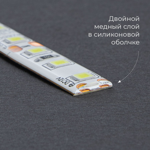 Светодиодная LED лента Feron LS604, 60SMD(2835)/m 4.8W/m 12V IP65 5m, 4000К фото 3 Светодиодная LED лента Feron LS604, 60SMD(2835)/m 4.8W/m 12V IP65 5m, 4000К фото 3