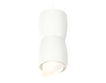 Комплект подвесного светильника Ambrella light Techno Spot XP1141031 SWH/FR белый песок/белый матовый (A2310, C1141, A2011, C1141, N7175)
