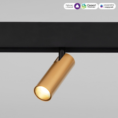 Умный трековый светильник 7W 2700-6500K Dim Cubo Slim Magnetic 85070/01 фото 2