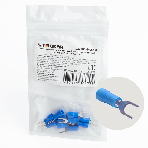Наконечник вилочный изолированный НВИ 1,5-2,5 LD403-254 (DIY упаковка 10 шт)