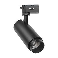 Трековый светильник Favourite Practica 4867-1U