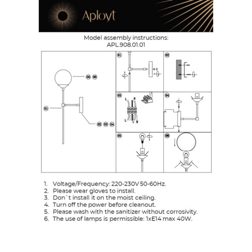 Светильник настенный (Бра) APL.908.01.01 фото 7