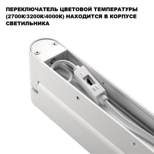 Накладной светильник Novotech Iter Over 359801 фото 4