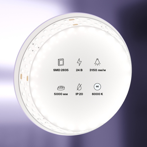 Светодиодная лента Led Strip 20033 фото 5