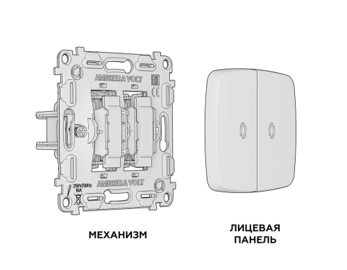 Комплект механизма 2-клавишного выключателя с подсветкой 5600K Ambrella Volt OMEGA Белый глянец QUANT (OP1040, VM115, G14W) MO104015 фото 2