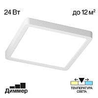 Потолочный светильник Citilux Бейсик CL738K240V