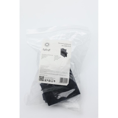 Трековая фурнитура APL.0285.00.02 фото 2