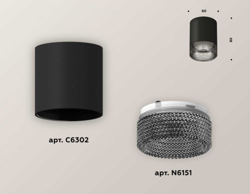 Комплект потолочного светильника Ambrella light Techno Spot XC (C6302, N6151) XS6302041 фото 3