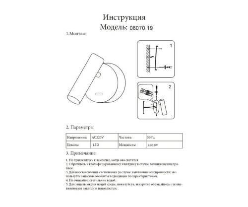 Бра Kink Light Алери 08070,19 фото 2
