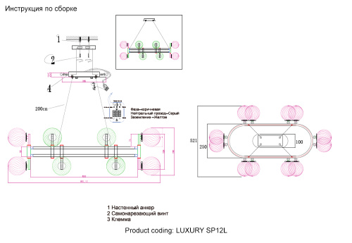Люстра Crystal Lux LUXURY SP12L CHROME фото 4