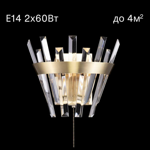 Бра Citilux Вестерос CL307313