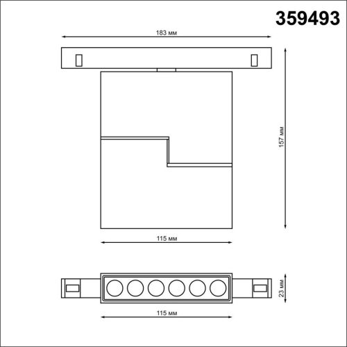 Трековый светодиодный светильник Novotech Shino Flum 359493 фото 3