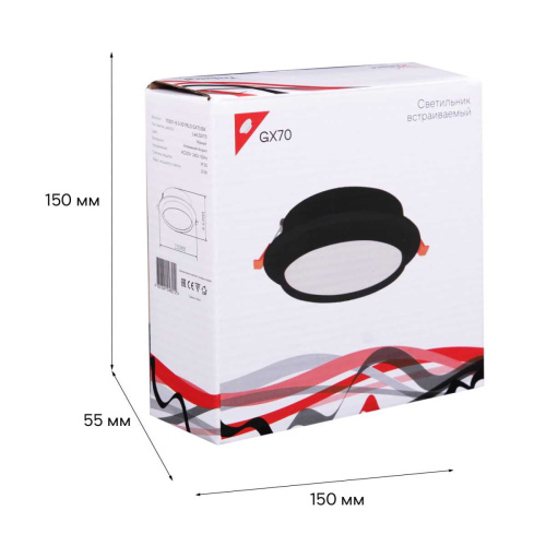 Встраиваемый светильник Reluce Technical 70001-9.0-001RLD GX70 BK фото 5