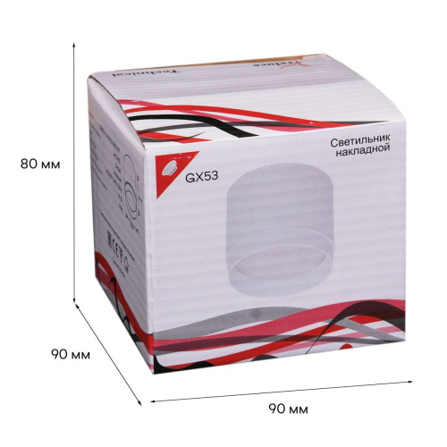 Потолочный светильник Reluce 53007-9.5-001LD GX53 WT фото 5