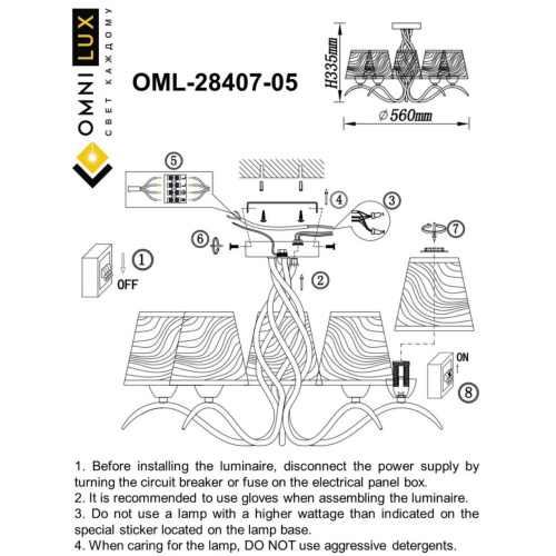 Люстра потолочная OML-28407-05 фото 2