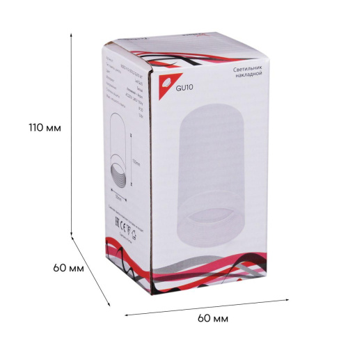 Потолочный светильник Reluce 16003-9.5-001LD GU10 WT фото 4