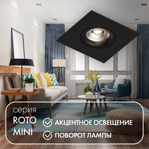 DK2038-BK Встраиваемый светильник , IP 20, 50 Вт, GU10, черный, алюминий фото 3