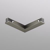 TR5723-DN Электрический коннектор для трека SHINE BASE 90° потолок-потолок, темный никель, алюминий