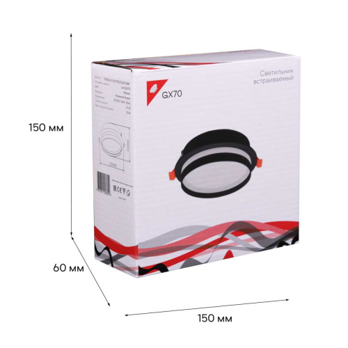 Встраиваемый светильник Reluce Technical 70002-9.0-001RLD GX70 BK фото 7