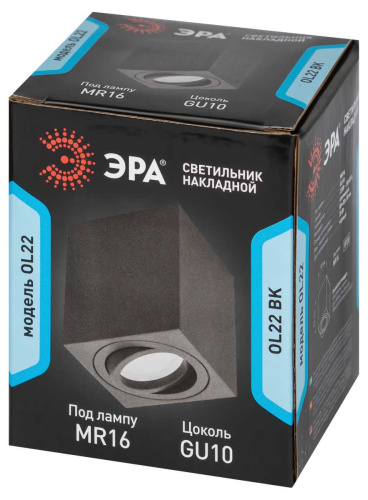 Накладной светильник ЭРА OL22 BK MR16/GU10 Б0054395 фото 7