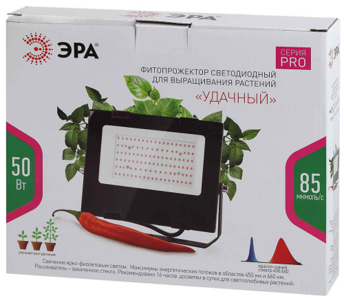 Прожектор светодиодный ЭРА PRO 50W 1200K Fito-50W-RB-Led Б0046368 фото 3