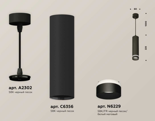 Комплект подвесного светильника Ambrella light Techno Spot XP6356002 SBK/FR черный песок/белый матовый (A2302,C6356,N6229) фото 2