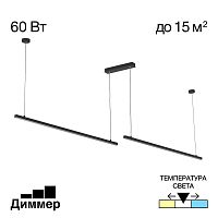 Подвесной светильник Citilux Стиг CL203221
