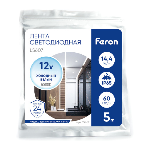Светодиодная LED лента Feron LS607, 60SMD(5050)/m 14.4W/m 12V IP65 5m 6500К фото 4 Светодиодная LED лента Feron LS607, 60SMD(5050)/m 14.4W/m 12V IP65 5m 6500К фото 4