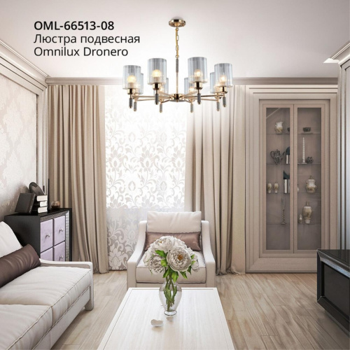 Люстра подвесная OML-66513-08 фото 9