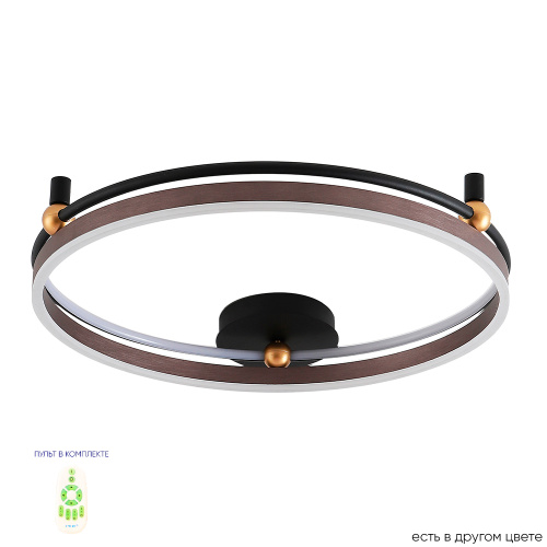 Светильник потолочный Crystal Lux FERNANDO PL72W LED COFFEE/BLACK Светильник потолочный Crystal Lux FERNANDO PL72W LED COFFEE/BLACK