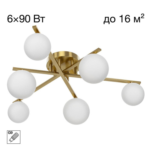 Потолочная люстра Citilux Glob CL209263 Потолочная люстра Citilux Glob CL209263