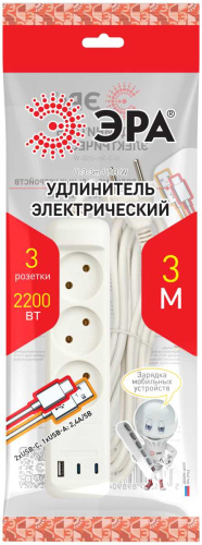 Удлинитель электрический ЭРА U-3-3m-USB-W 3 розетки + 3xUSB A+C 3м 10А белый Б0069076 фото 6